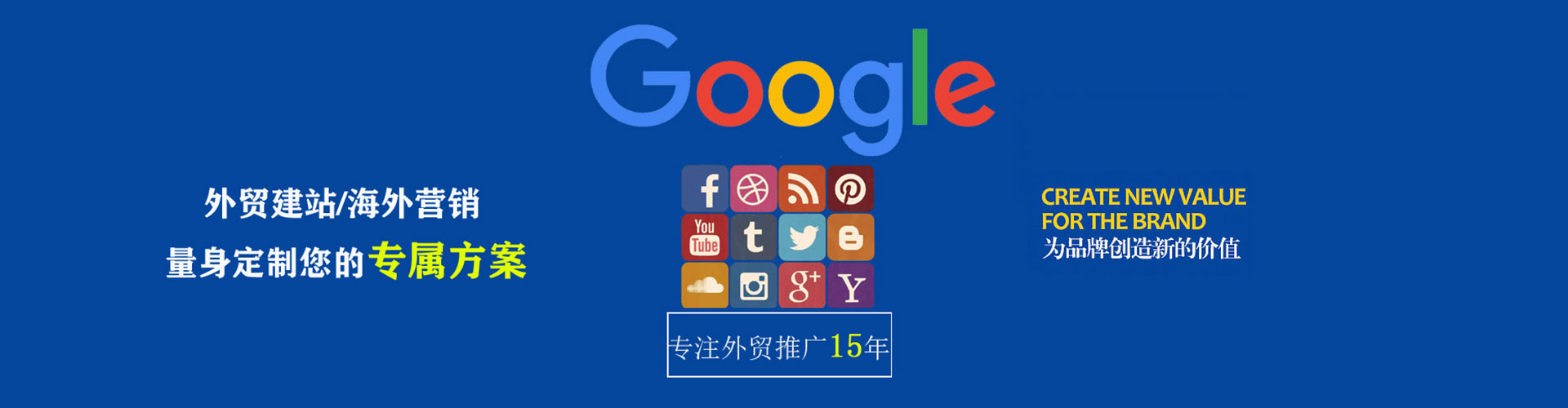 绥中竞价广告