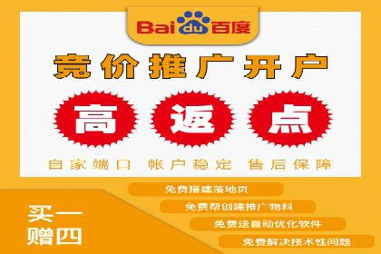 信息流广告素材优化策略探讨