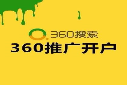 竞价排名案例：提升品牌知名度