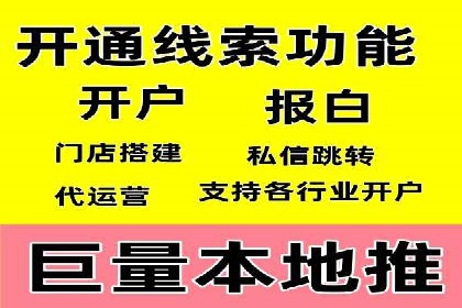 搜索引擎营销（SEM）在中小企业中的实践案例